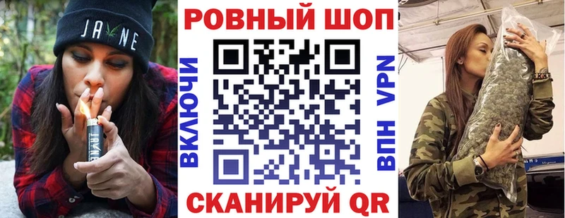 Сколько стоит Покров Марихуана 