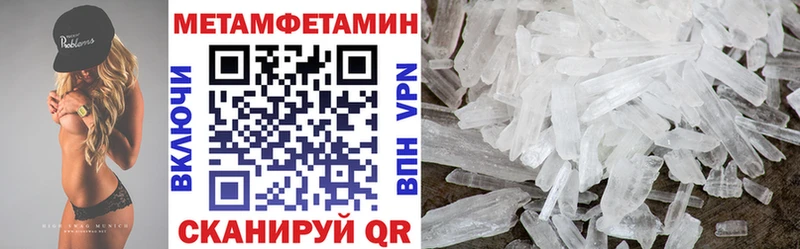 АМФЕТАМИН Premium  blacksprut вход  Покров  купить  цена 
