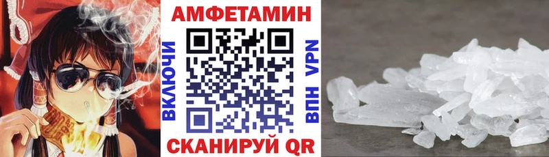 Амфетамин 98% Покров