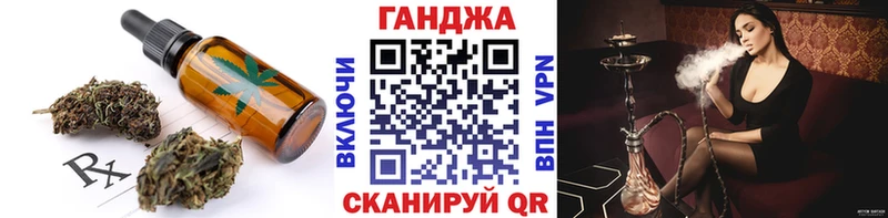 Cannafood конопля Покров