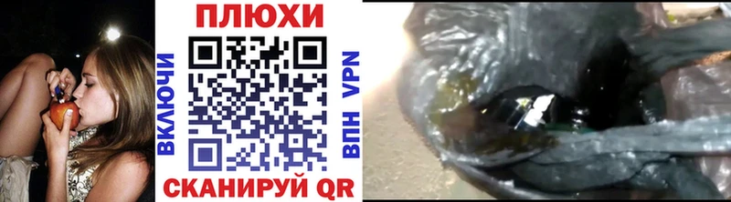 blacksprut зеркало  Покров  Гашиш ice o lator 