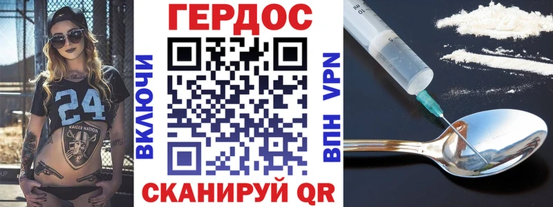 ГЕРОИН афганец  закладка  даркнет наркотические препараты  Покров  ОМГ ОМГ сайт 