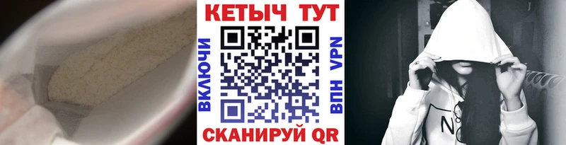 Кетамин VHQ darknet официальный сайт Покров цена наркотик