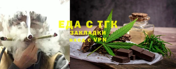 мефедрон Аркадак