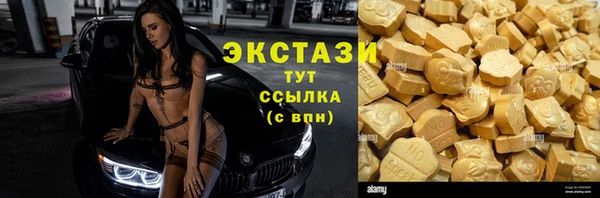 мефедрон Аркадак