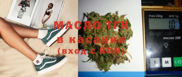 мефедрон Аркадак