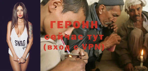 метадон Армянск