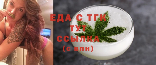 мефедрон Аркадак