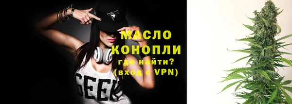 мефедрон Аркадак