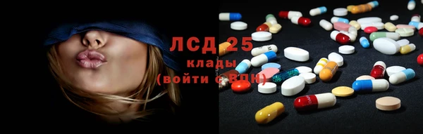 мефедрон Аркадак