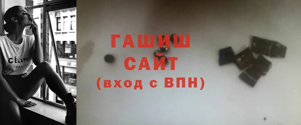 метадон Армянск