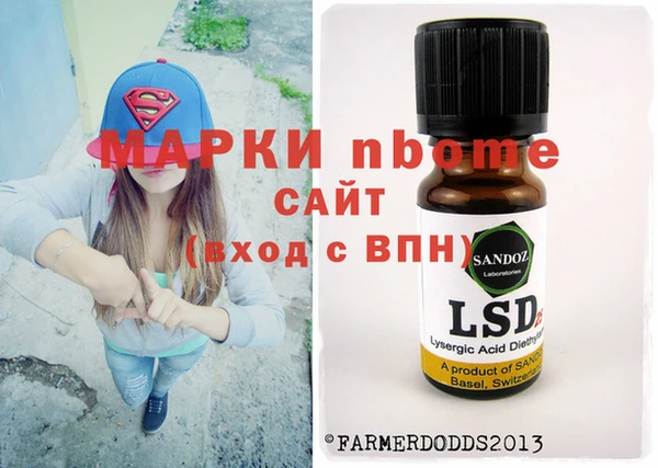 эйфоретик Арсеньев