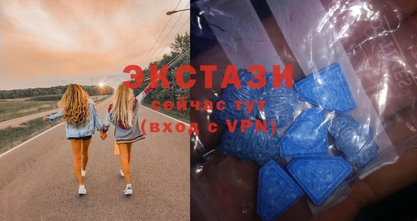 метадон Армянск