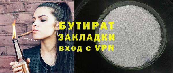 метадон Армянск