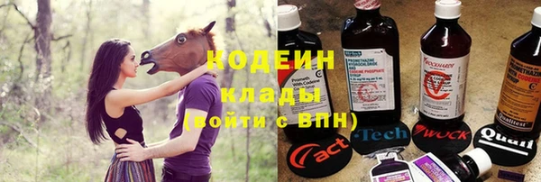 метадон Армянск
