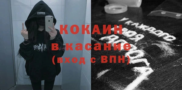 метадон Армянск
