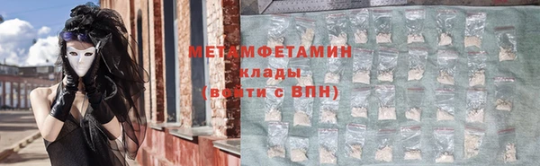 мефедрон Аркадак
