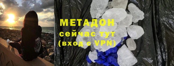 мефедрон Аркадак