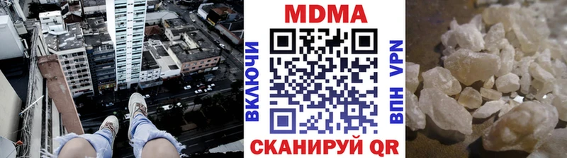 MDMA кристаллы  сколько стоит  Покров 