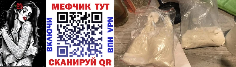 блэк спрут рабочий сайт  Покров  Мефедрон мука 