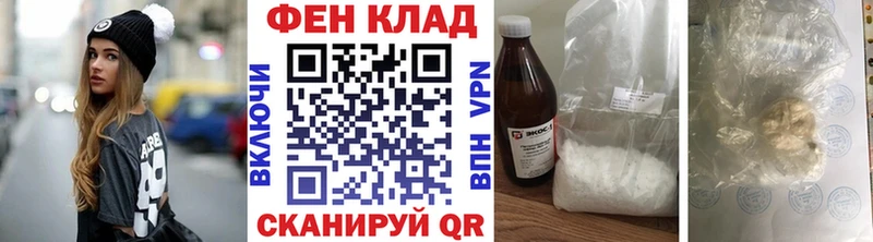 как найти закладки  Покров  Метамфетамин пудра 