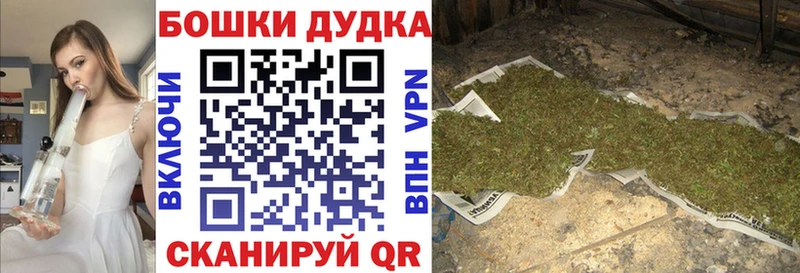 Шишки марихуана THC 21%  даркнет сайт  Покров 